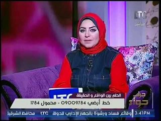 "ميار الببلاوي" تصرخ بـ متصله عالهواء: "سيبي التليفون" للسبب الاتي !