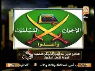 موجز لأهم أخبار اليوم من برنامج في الميدان 26 - 10 - 2013