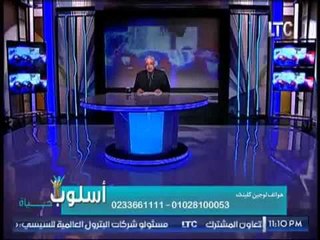 برنامج اسلوب حياة | مع دكتور طارق الشاذلى حول علاج السمنه - 27-3-2017