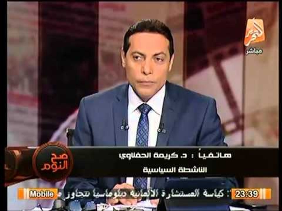 شاهد.. د. كريمة الحفناوي تؤكد دعمها للسيسي و تت...