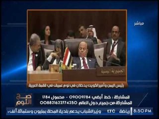 فضيحه عالميه : بالصور.. الزعماء العرب يدخلون في نوم عميق بالقمه العربيه