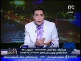 الغيطى يكشف فضيحة سرقة أفكار برنامجه من بعض برامج التوك شو