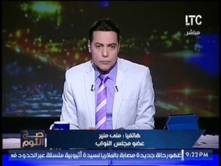 حصرى .. النائبه مني منير تطالب بإصدار قانون " بإعدام من يعتدى على الاطفال "