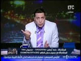 الغيطى يفتح النار على وزير الصحه بعد تصريحاته بجهلة بــ مصنع الألبان المغلق