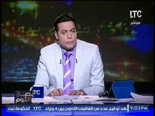 بالفيديو.. "متحدث الصحه " ييتنكّر من صلة الوزاره بـ مصنع الالبان المغلق و صدمة الغيطى