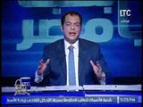 برنامج بنحبك يا مصر | مع حاتم نعمان وفقرة عن اهم الاخبار المصرية - 28-3-2017