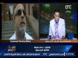 حصرى .. كاتبه صحفية تفضح نائبة برلمانية بإستغلال نفوذها فى التحريض ضد رئيس جامعة المنصورة