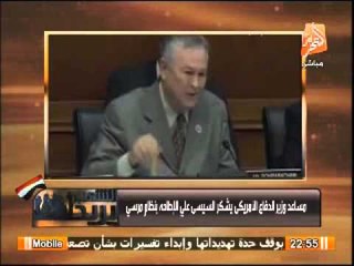 بالفيديو .. الكونجرس يشن هجوما على أوباما بسبب قطع العلاقات مع مصر