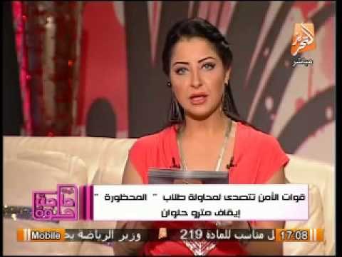 قوات الأمن تتصدى لمحاولة طلاب المحظورة إيقاف مترو حلوان