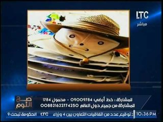 العالم الفلكي احمد شاهين يفاجئ ضيوف صح النوم سراً قبل الحلقه ويعرض احاديثهم وتبادل للسباب