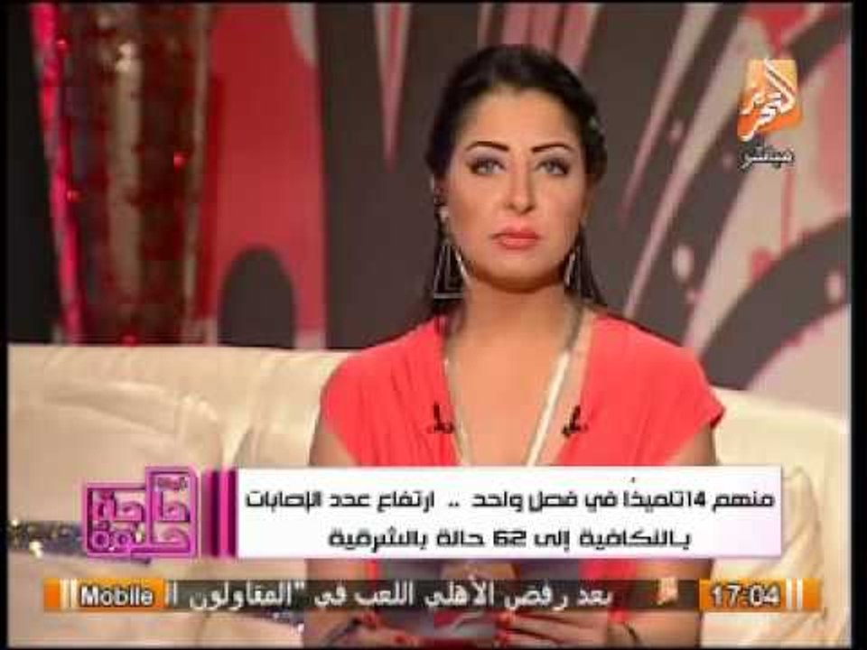 إرتفاع عدد مصابى الغدة النكافية إلى 62 بالشرقية...