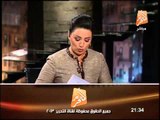 مفاجأة .. خيرت الشاطر يطلب من مأمور السجن مقابلة الفريق عبد الفتاح السيسى