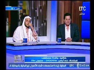 مداخله مؤثره جدا بين والدة الشاب المدّعي وابنها وانهيار الاثنين بالبكاء وتوسلاتها لعلاج ابنها