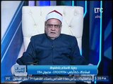 الشيخ احمد كريمه يجاوب متصل : القروض الربويه حرام حرام حرام
