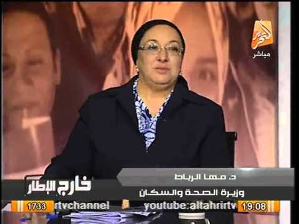 وزيرة الصحة : يتم اصدرا اكثر من مليون و نصف قرا...