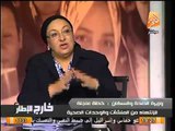 شاهد..وزيرة الصحة تعلن اقتراب انتهاء ازمة الحضانات و اسرّة الرعايه المركزه وربطهما بخط ساخن