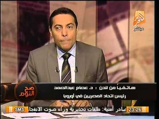 رئيس الجاليه المصريه بأوروبا : لو كانت احداث الازهر بلندن لتم تعليق الاخوان من أرجلهم بميدان عام