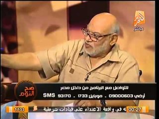 شاهد انفعال كمال الهلباوي بسبب دفاع مني مكرم عبيد عن مركز دراسات صهيوني و رده عليها