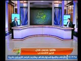 خبير اقتصادي يصرخ علي الهواء : ملخصاً فساد الاقتصاد المصري .. شاهد ماذا قال!