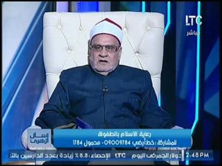 بالفيديو.. الشيخ احمد كريمه : تعبير "غزوات" خاطئ ولابد من تصحيحه بالكتب