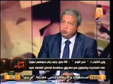بالفيديو..وزير الشباب : لسنا حكومة قمع وأرفض وقف برنامج باسم يوسف