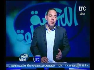 احمد بلال : يوضح تفاصيل عقد الاحتراف بـ "احمد فتحي" والخلافات ما بينة وبين "سيد عبد الحفيظ"