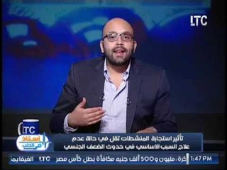 برنامج أستاذ فى الطب | مع د .أحمد عادل "مدرس أمراض الذكورة و التناسل و العقم -31-3-2017