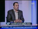 برنامج اللعبة الحلوة | مع احمد بلال ولقاء الناقد الرياضي  أحمد الشامي -31-3-2017