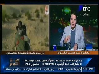 الغيطي يرد علي دعوي "سعد الدين ابراهيم" للمصالحه :"اللي هيقول الكلمه ديه هبصق عليه"