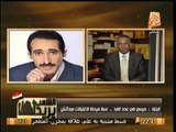 مجدي الجلاد: مرسي كرر كلمة انا رئيس مصر11 مره ,و تحاشي ذكر اسم السيسي