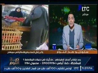 الغيطي يصرخ لمطالبة الاعلاميين للشعب بمقاطعة الطعام للغلاء :"يعني الناس تاكل زلط !!"