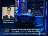 النائب هيثم الحريري : لدينا الامكانيات للاصلاح ونفتقد الاراده