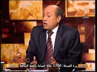 Download Video: لوءا مخابرات سابق : الدولة تتجه للفصل بين مؤسسات الأمن القومى ولا داعى للإشاعات