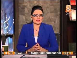 مقدمة رائعة لرانيا بدوى عن فشل أنصار المعزول محمد مرسى اليوم فى إحداث فوضى فى البلاد