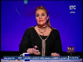 رانيا ياسين تكشف التفاصيل الكامله لــ " لقاء السيسى و ترامب "