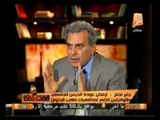 د. جابر جاد نصار في حوار هام جداً حول محاكمة المعزول مرسي .. في الميدان