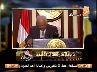 أهم وأخر الأخبار ليوم 5 11 2013 - برنامج فى الميدان .