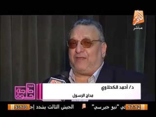 بالفيديو .. مصر تحتفل بهجرة الرسول - صلى الله عليه وسلم .