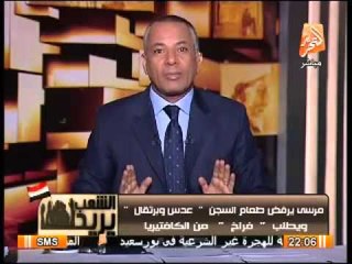 مفاجأة .. مرسى زاد فى الوزن فى محسبة الفترة الماضية وعلاج بالملايين لمخة