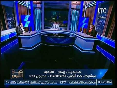 برنامج صح النوم | مع محمد الغيطي وفقره خاصه عن ازدياد معدلات التحرش بمصر 1-4-2017