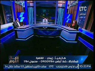 برنامج صح النوم | مع محمد الغيطي وفقره خاصه عن ازدياد معدلات التحرش بمصر 1-4-2017