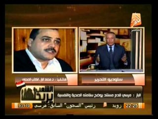 أوضاع مصر يوم 5 نوفمبر وأهم أخبارها .. في الشعب يريد