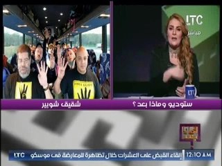 بالصور .. رانيا ياسين تكشف فضيحة شقيق شوبير و تأيدة لــ الإخوان و فضائح مدوية
