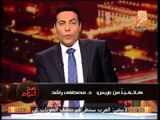 نجيب جبرائيل و مصطفى راشد شاهدان عيان على إرهاب الإخوان فى المركز الثقافى المصرى بباريس