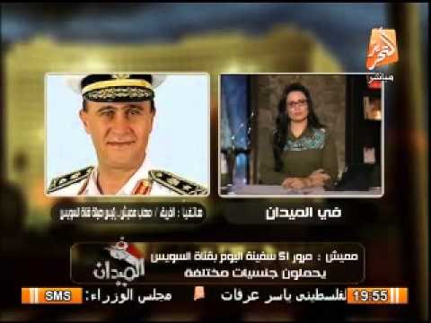 الفريق مهاب مميش : إشاعة تامين إسرائيل لقناة السويس مثيرة للشفقة والأيام الأخيرة أكثر عبورا للسفن
