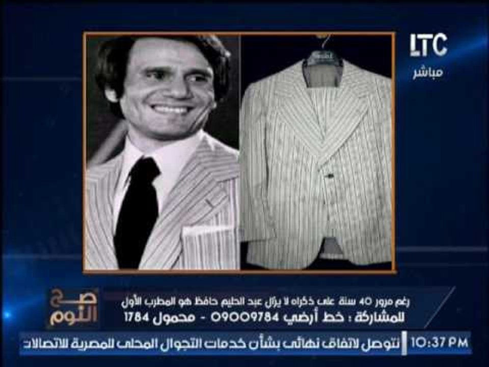 ابن شقيق العندليب يكشف مفأجاة تعرض لأول مرة عن...