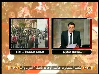 عاجل.. بيان القوي الثورية للتنصل مما يحدث بالتحرير وكشف لتهديدهم