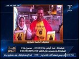 حصرى .. الغيطى يكشف فضيحة مدوية حول شقيق احمد شوبير المحروم من دخول مصر نهائيا
