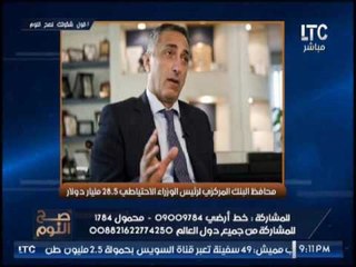 الغيطى عن " طارق عامر " : اصبحت الوجه "القبيح" لــ المصريين يوميا و تسبب كابوس للشعب