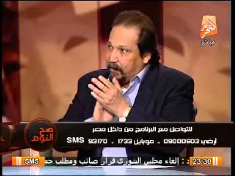 المحامى أمير سالم : هناك عناصر من الداخلية تورط...